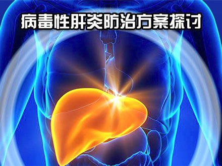 华医网_继续教育