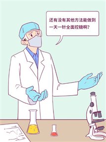 卡通人物

描述已自动生成